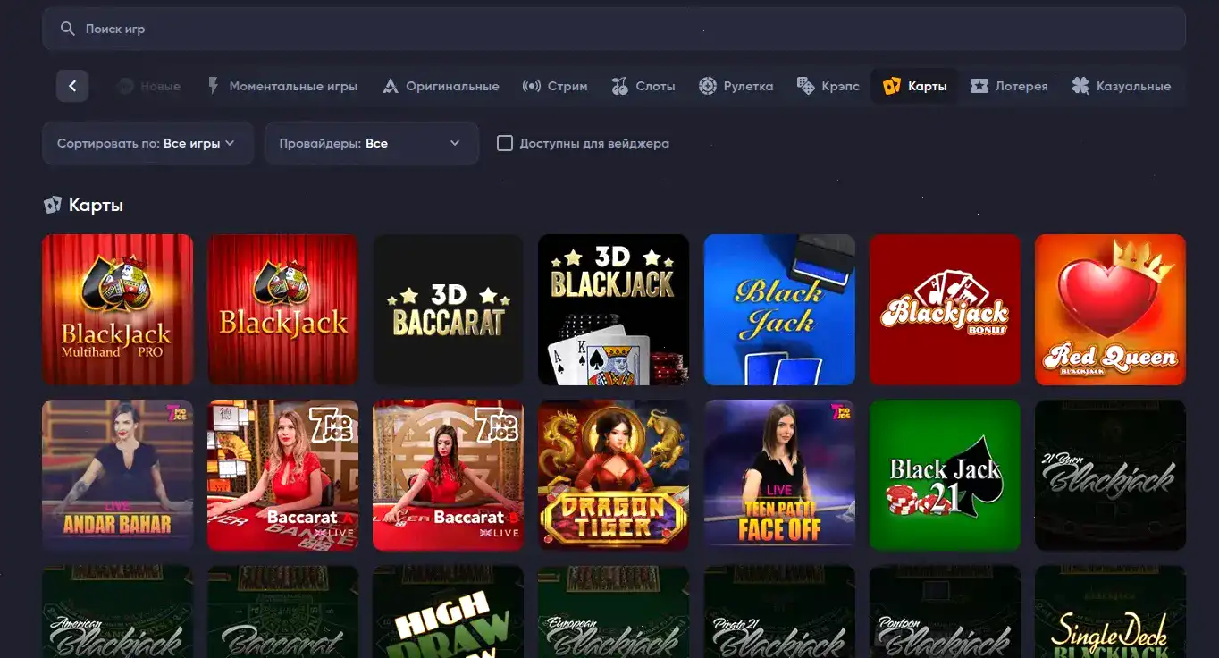 Крупный выигрыш игрока в казино Сука